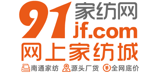 91家紡網(wǎng)-疊石橋網(wǎng)銷導(dǎo)航